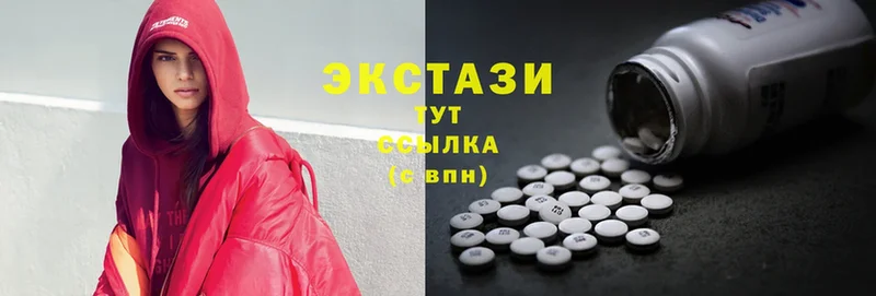 Ecstasy louis Vuitton  Алейск 